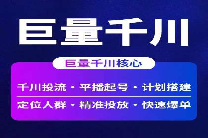信息流广告创意策划与执行案例