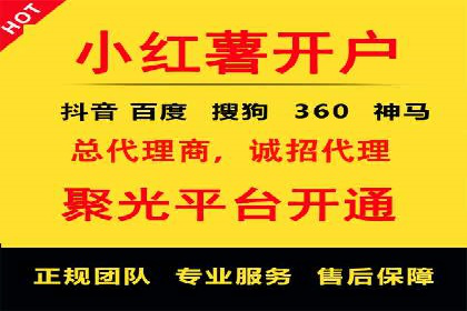 案例解读：SEM账户托管效果