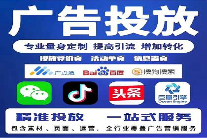 百度竞价运营实战案例分析：提升ROI策略